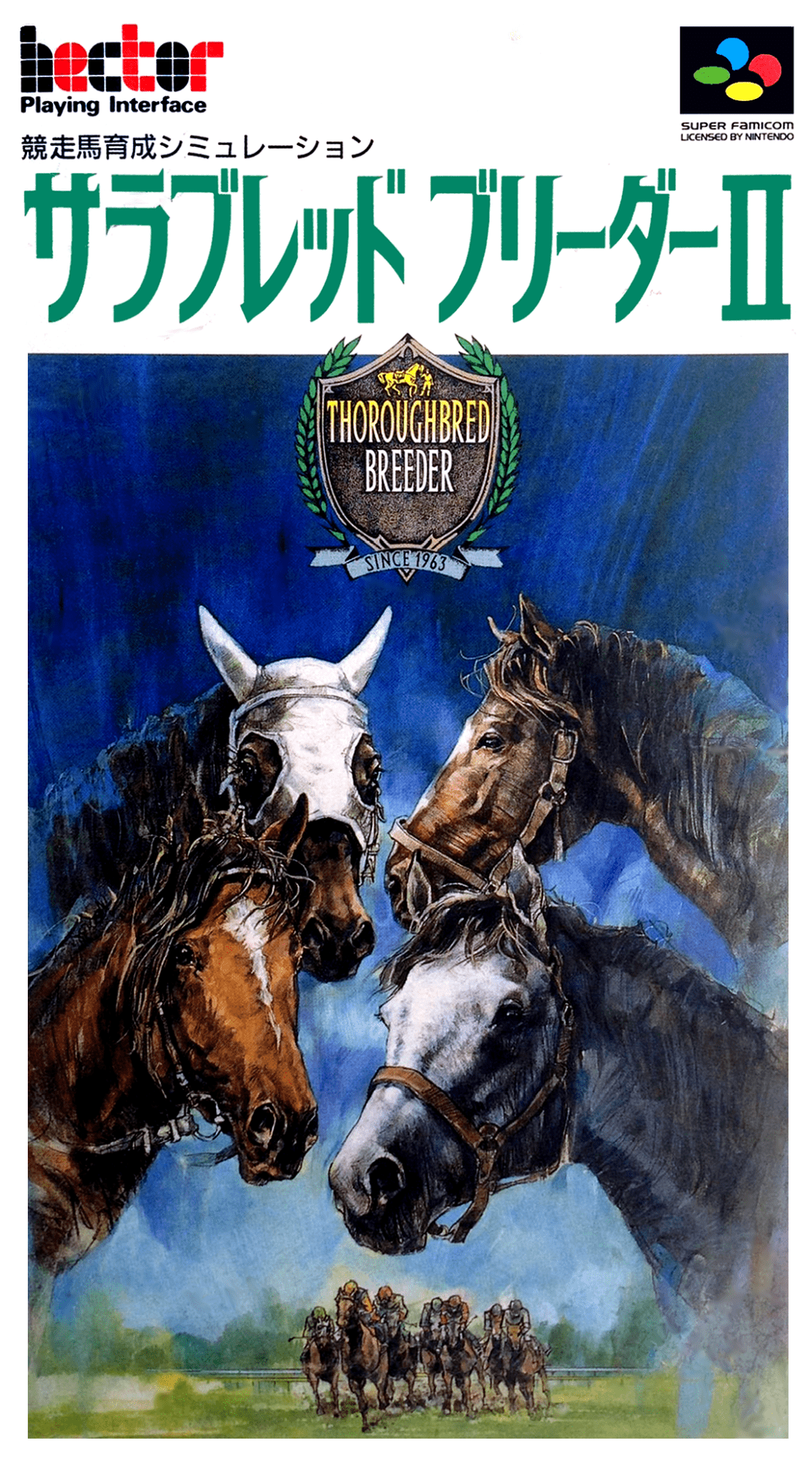 Thoroughbred Breeder II box art for Super Famicom